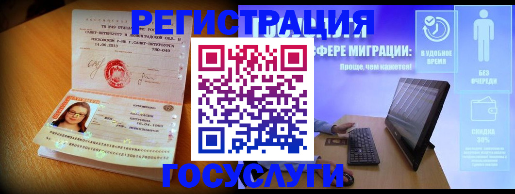 прописка гарантия в Тюменской области