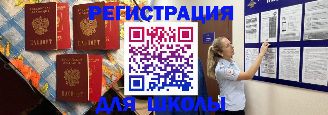 временная регистрация собственник в Тюменской области