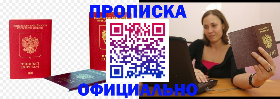 временная регистрация госуслуги в Тюменской области