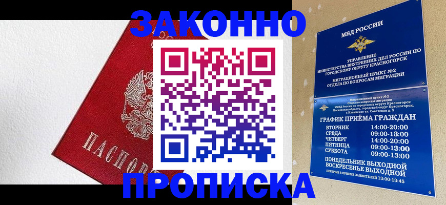 регистрация для дет. сада в Тюменской области