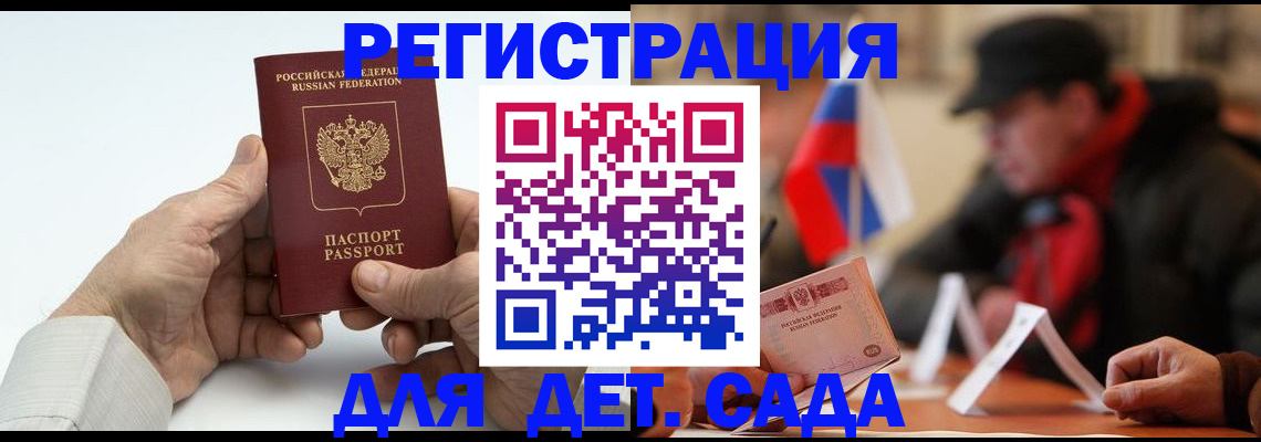 регистрация в Тюменской области