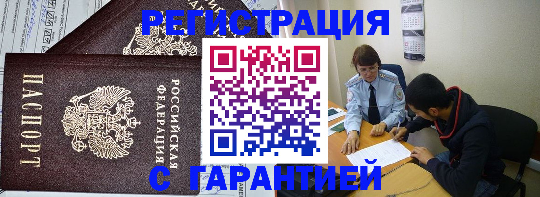 регистрация для дет. сада в Тюменской области